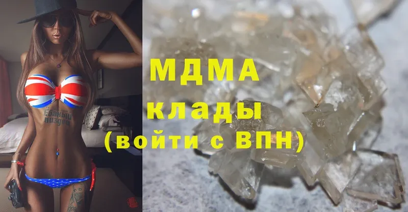 MDMA Molly Бежецк